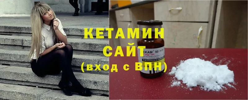 КЕТАМИН ketamine  наркошоп  Каргат 