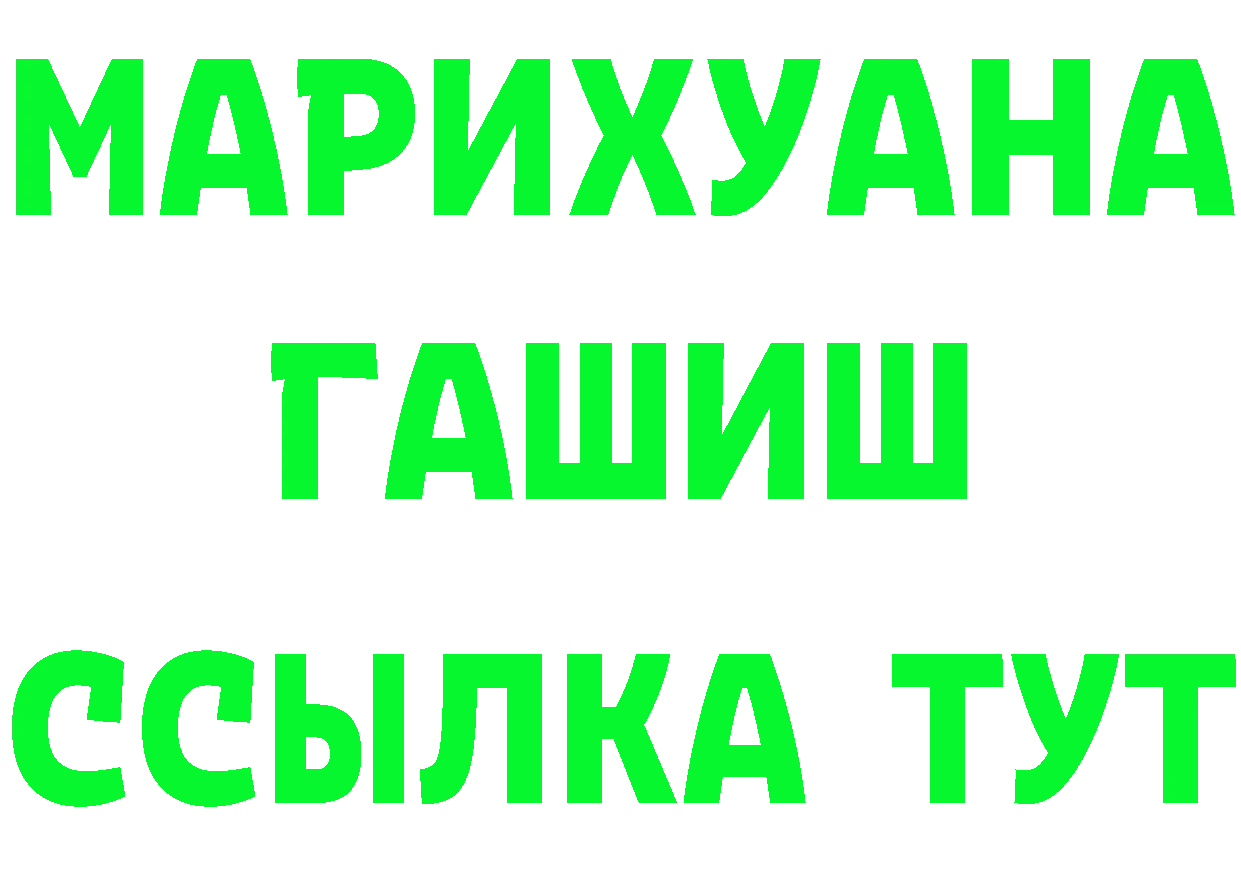 ГАШ 40% ТГК как зайти площадка MEGA Каргат