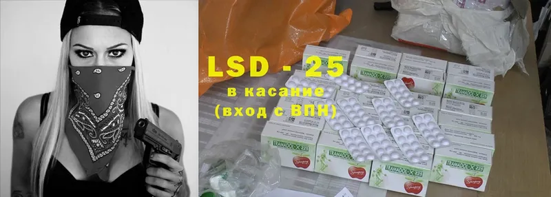 ЛСД экстази ecstasy  Каргат 